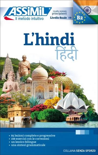 L'hindi : livello finale B2