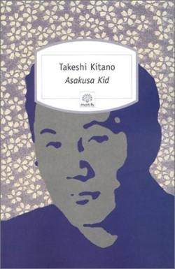 Asakusa kid : récit Asakusa kid : récit