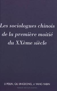 Les sociologues chinois de la première moitié du XXe siècle