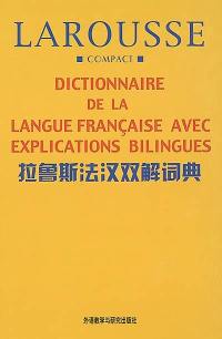 Dictionnaire de la langue française avec explications bilingues