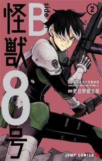 Kaiju n° 8 : side B. Vol. 2