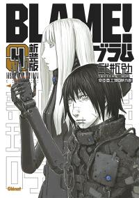 Blame!. Vol. 4
