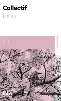 Haiku