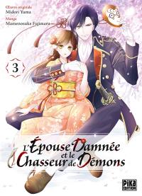 L'épouse damnée et le chasseur de démons. Vol. 3