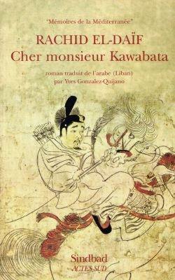 Cher monsieur Kawabata Cher monsieur Kawabata
