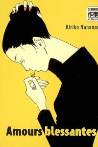 Amours blessantes