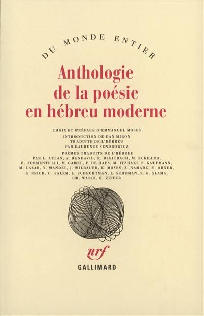 Anthologie de la poésie en hébreu moderne Anthologie de la poésie en hébreu moderne