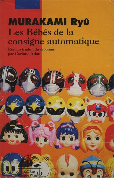 Les bébés de la consigne automatique Les bébés de la consigne automatique