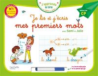 Je lis et j'écris mes premiers mots avec Sami et Julie : milieu de CP