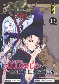 No longer allowed in another world. Vol. 12