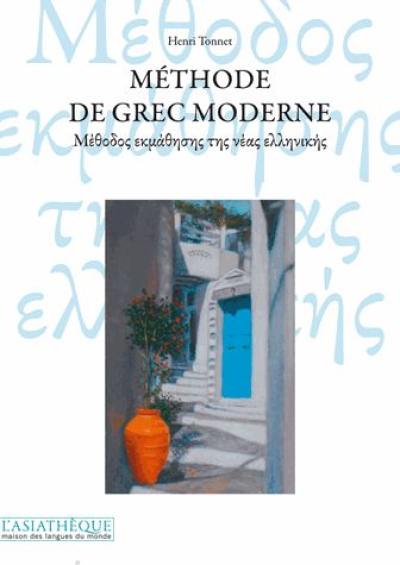 Méthode de grec moderne Méthode de grec moderne