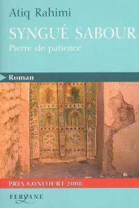 Syngué sabour : pierre de patience