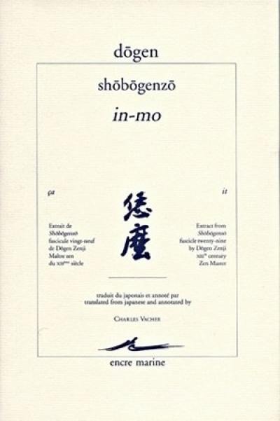 Shôbôgenzô. In-mo. Ca : extrait de Shôbôgenzô fascicule vingt-neuf de Dōgen Zenji, maître zen du XIIIe siècle. It : extract from Shôbôgenzô fascicle twenty-nine by Dôgen Zenji, XIIIth century zen master