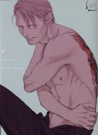Jealousy. Vol. 4