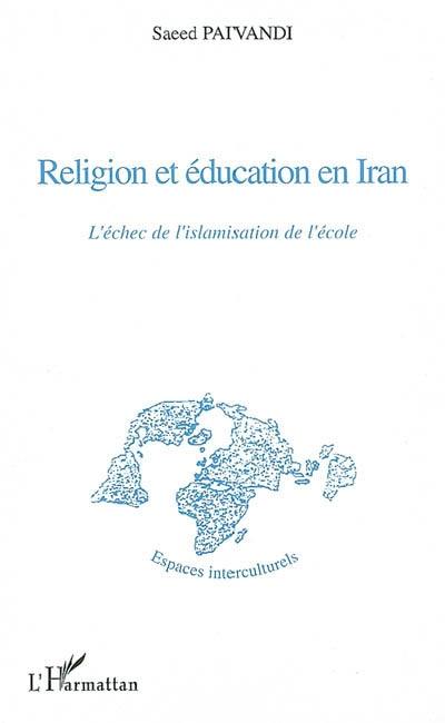 Religion et éducation en Iran : l'échec de l'islamisation de l'école Religion et éducation en Iran : l'échec de l'islamisation de l'école