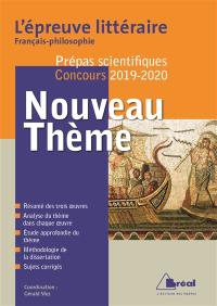 L'amour : Platon, Le Banquet ; Shakespeare, Le songe d'une nuit d'été ; Stendhal, La chartreuse de Parme : l'épreuve littéraire français-philosophie, prépas scientifiques, concours 2019-2020