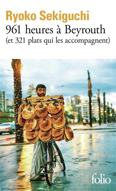 961 heures à Beyrouth (et 321 plats qui les accompagnent) : livre de cuisine
