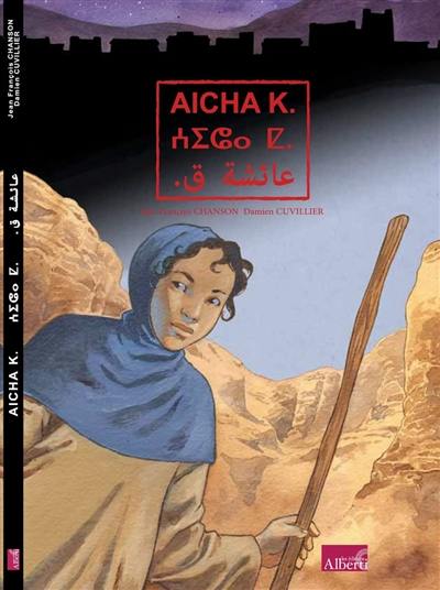 Aïcha K. Aïcha K.