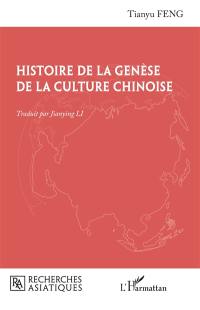 Histoire de la genèse de la culture chinoise