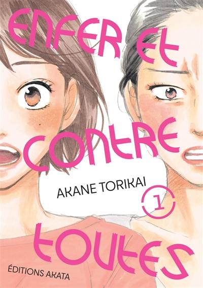 Enfer et contre toutes. Vol. 1 Enfer et contre toutes. Vol. 1