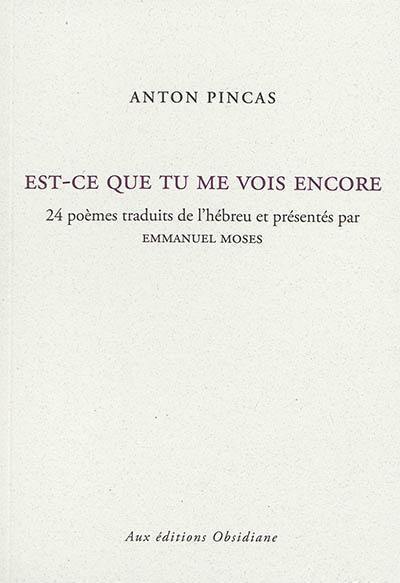 Est-ce que tu me vois encore Est-ce que tu me vois encore