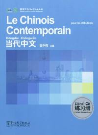 Le chinois contemporain pour les débutants. Cahier d'excercices. Liànxi Cè. Dângdài Zhôngwén. Cahier d'excercices. Liànxi Cè
