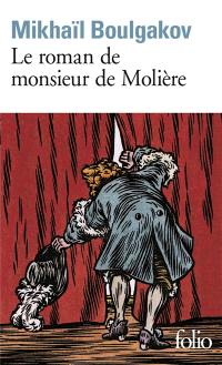 Le roman de monsieur de Molière