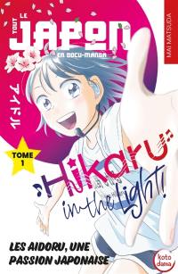 Hikaru in the light!. Vol. 1