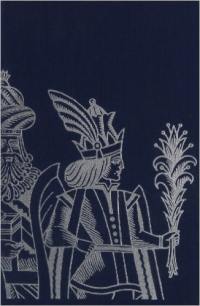 Gaspard, Melchior et Balthazar
