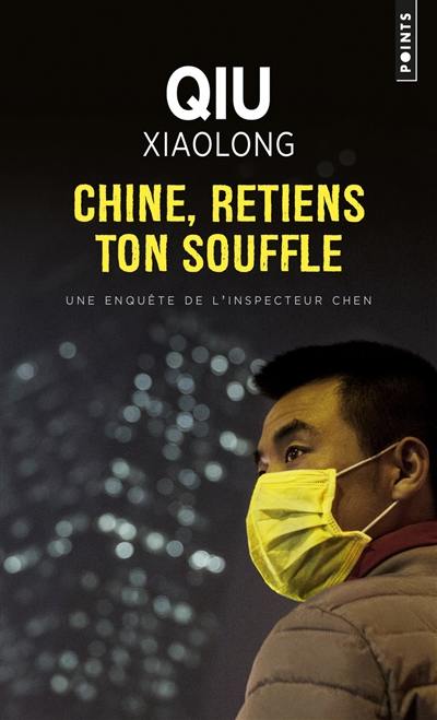 Une enquête de l'inspecteur Chen. Chine, retiens ton souffle Une enquête de l'inspecteur Chen. Chine, retiens ton souffle
