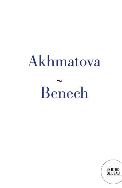 Une élégie du Nord d'Anna Akhmatova Une élégie du Nord d'Anna Akhmatova