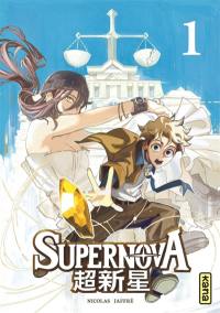 Supernova. Vol. 1