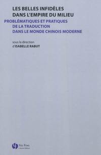 Les belles infidèles dans l'empire du Milieu : problématiques et pratiques de la traduction dans le monde chinois moderne
