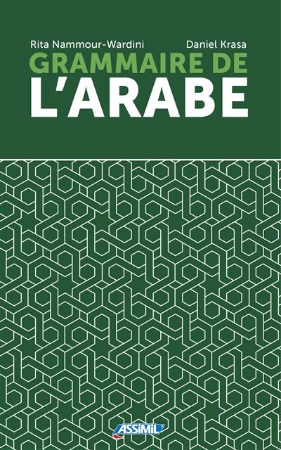 Grammaire de l'arabe
