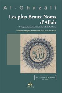 Les plus beaux noms d'Allah. Al-maqsad al-asnâ fi sharh ma'âni asmâ' Allâh al-husna