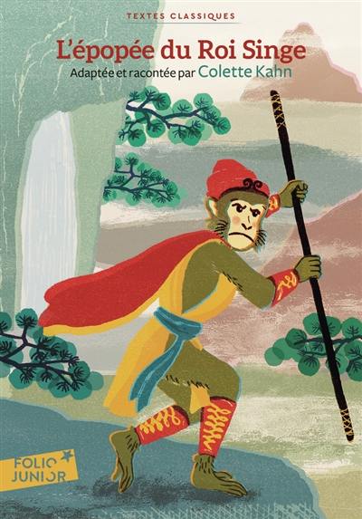 L'épopée du roi singe L'épopée du roi singe