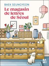 Le magasin de lettres de Séoul