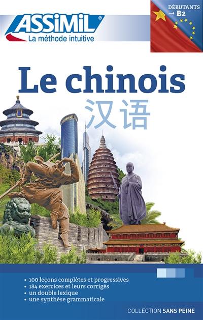Le chinois : débutants & faux-débutants, niveau atteint B2 Le chinois : débutants & faux-débutants, niveau atteint B2