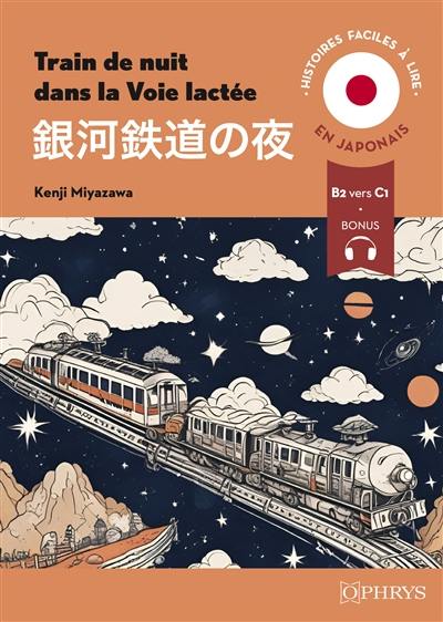 Train de nuit dans la Voie lactée : B2 vers C1 Train de nuit dans la Voie lactée : B2 vers C1